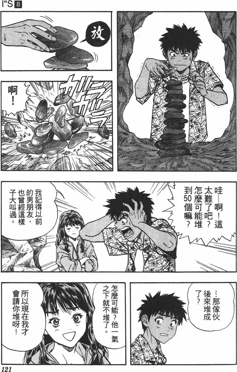 第114页