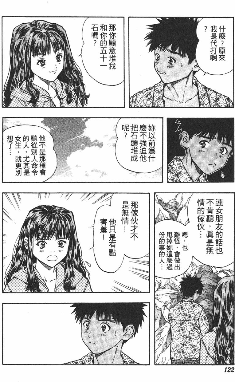 第115页