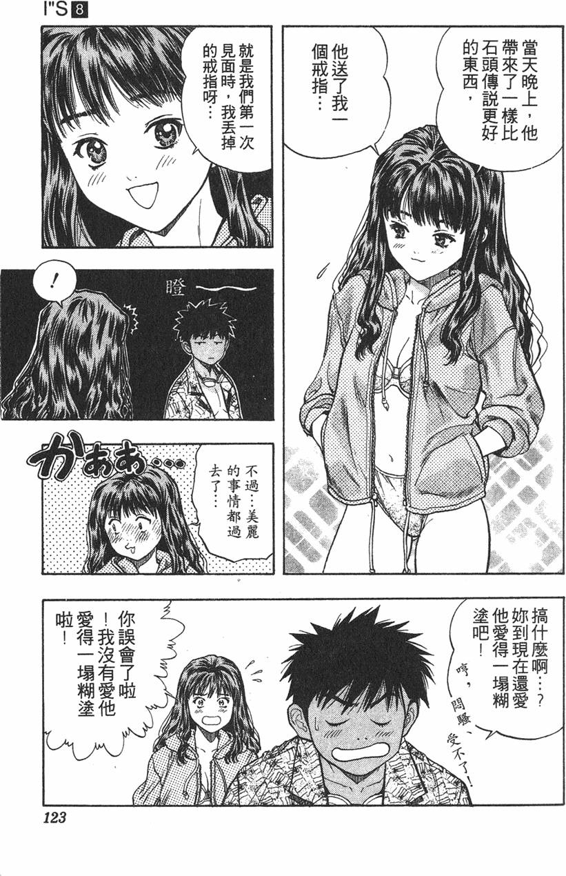 第116页