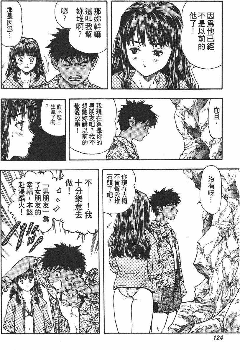 第117页