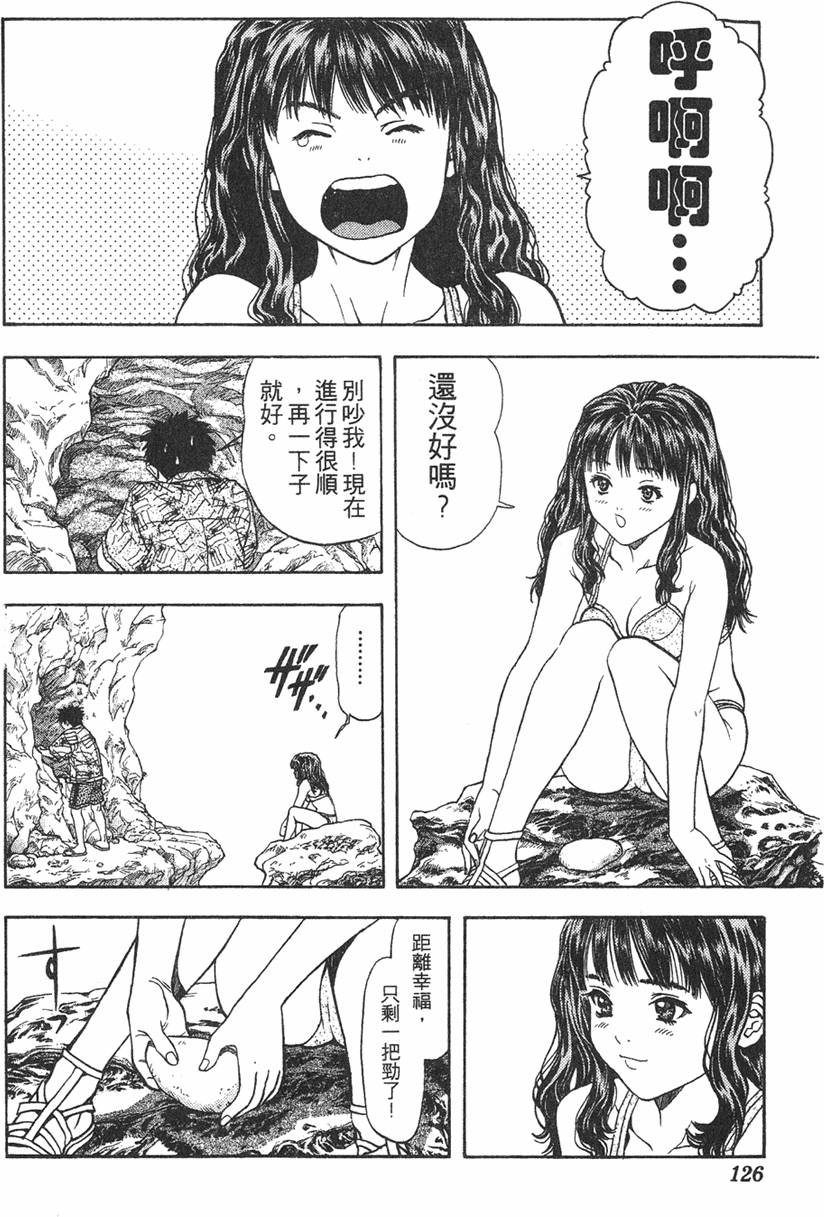 第119页