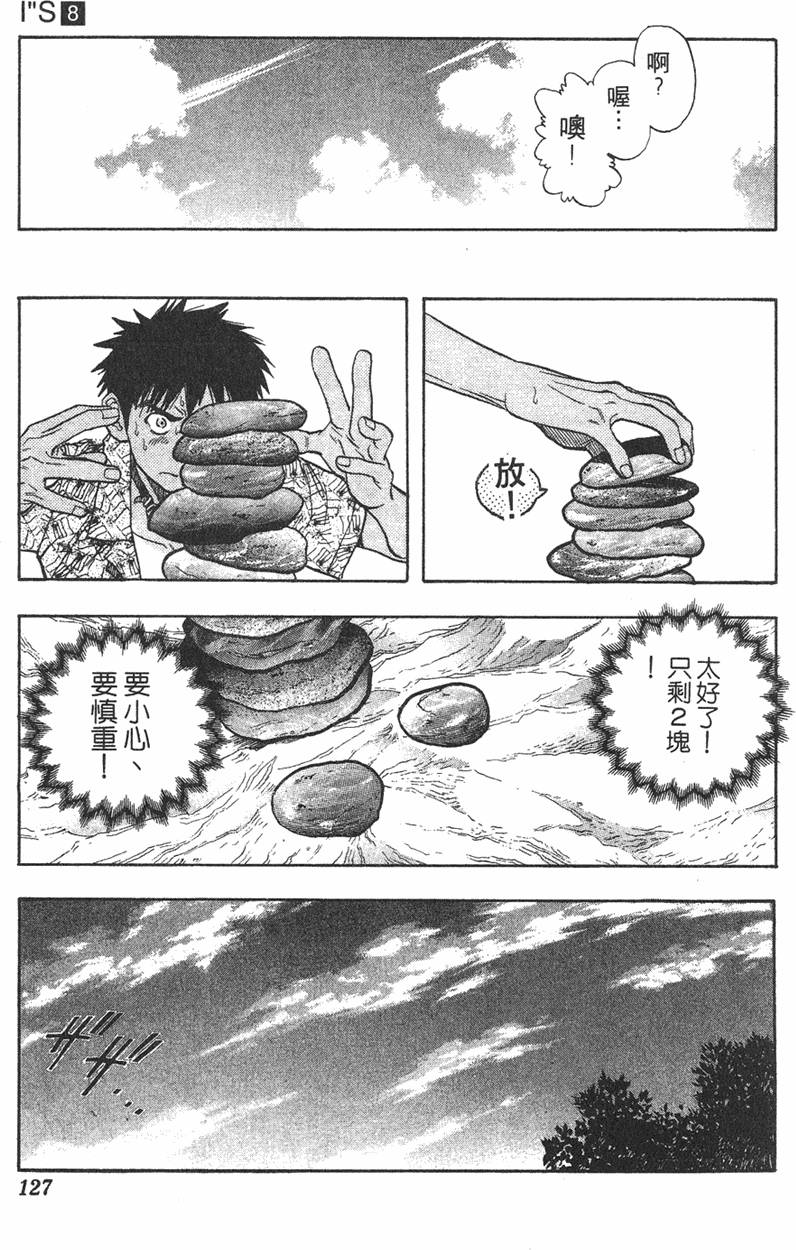 第120页