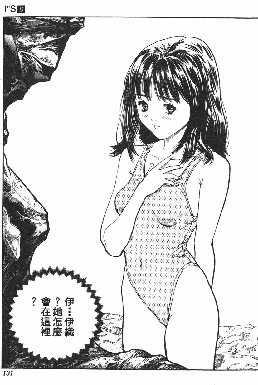 第124页