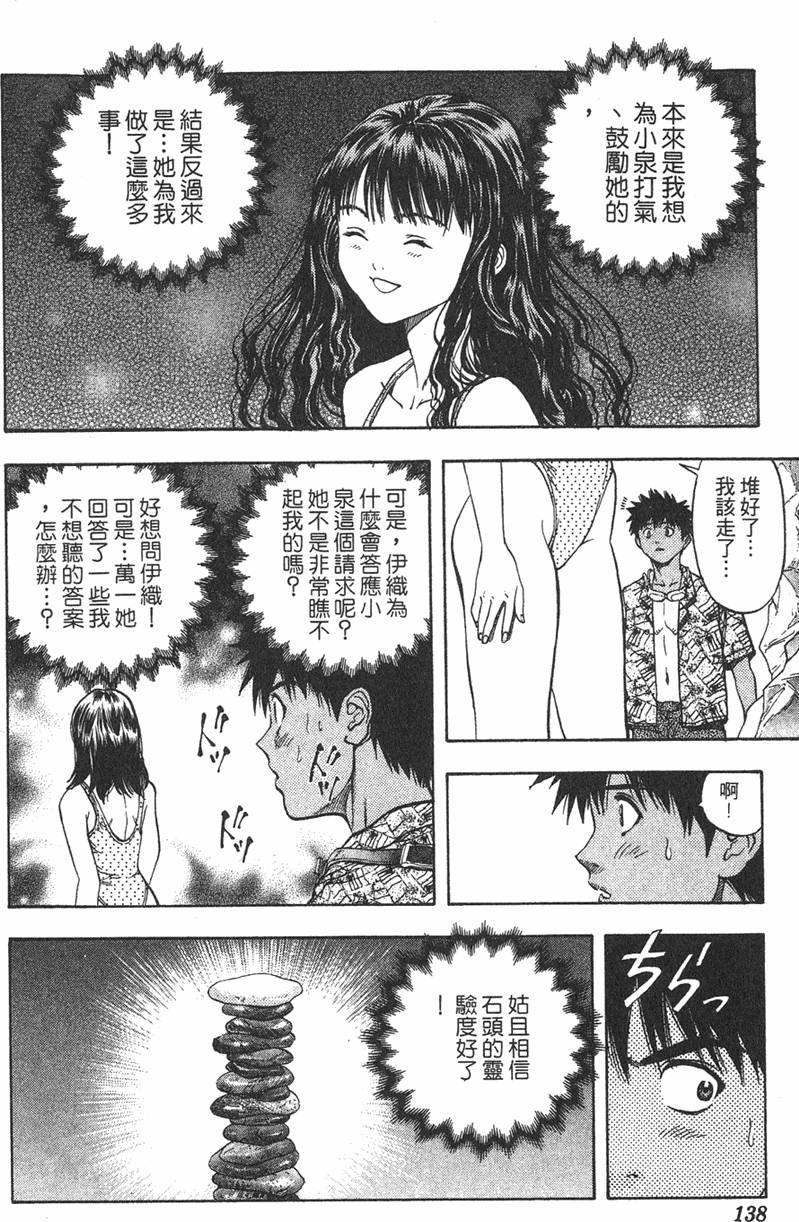 第130页