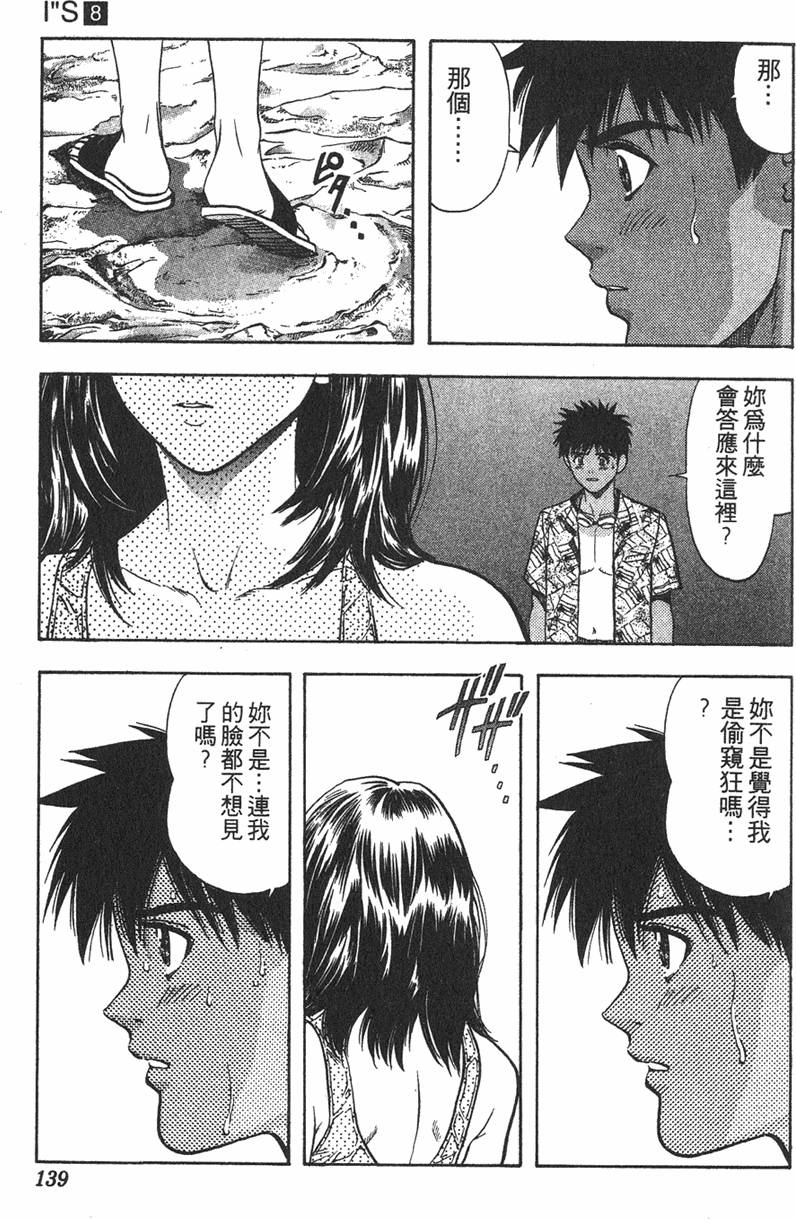第131页