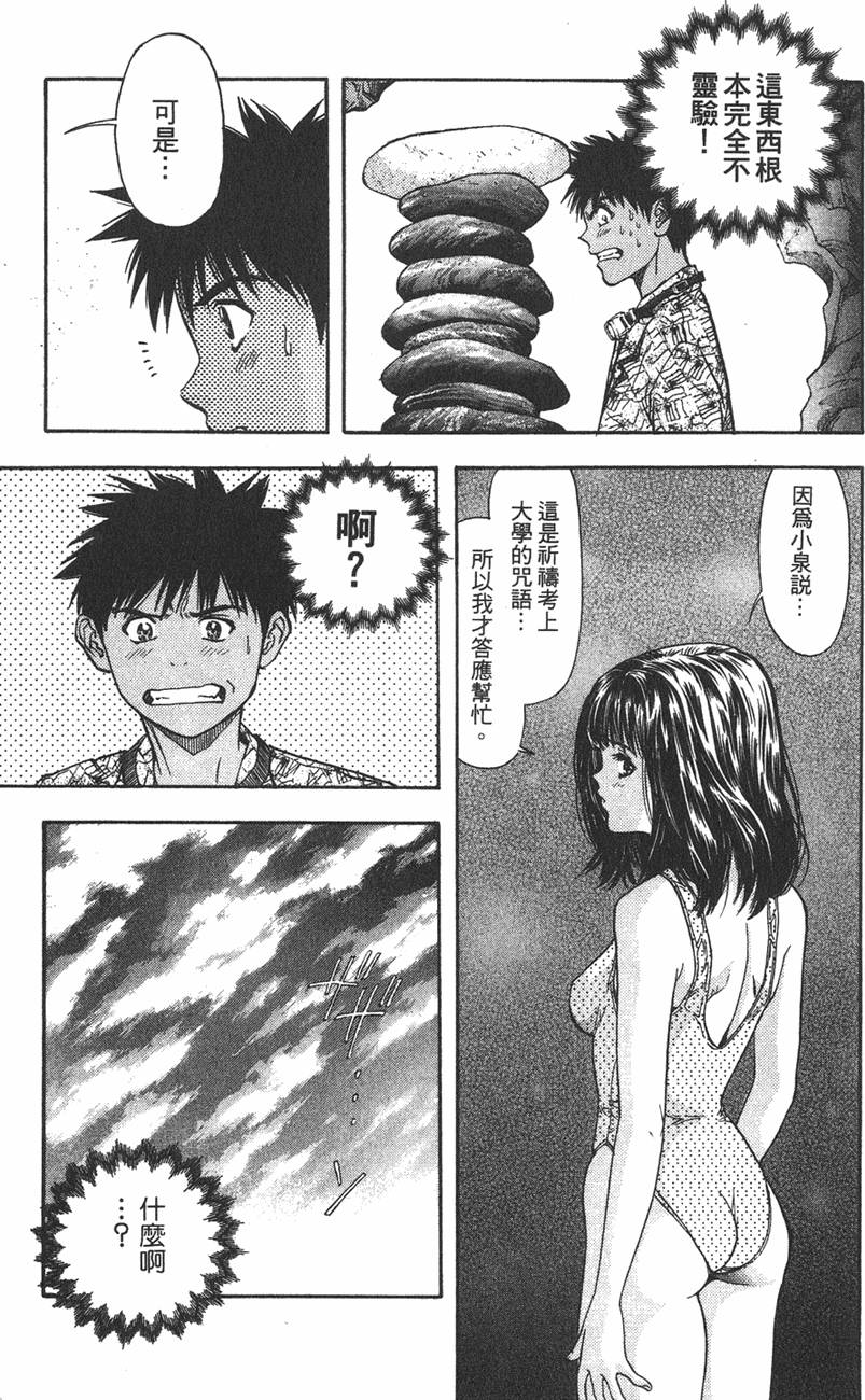 第133页