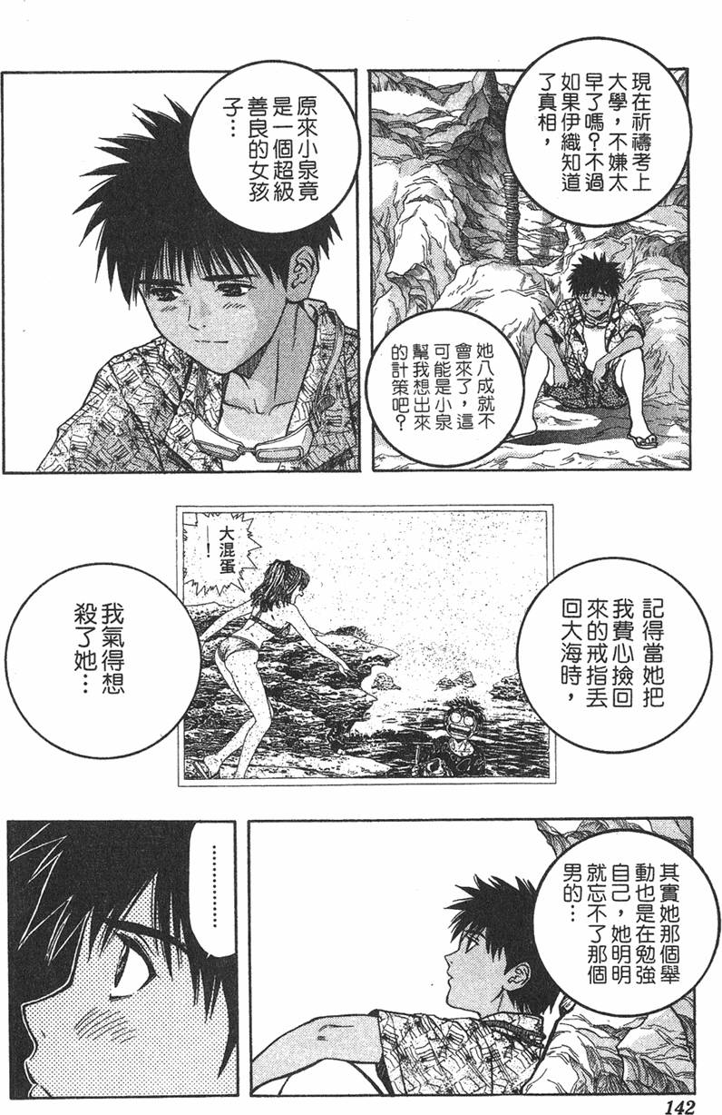 第134页