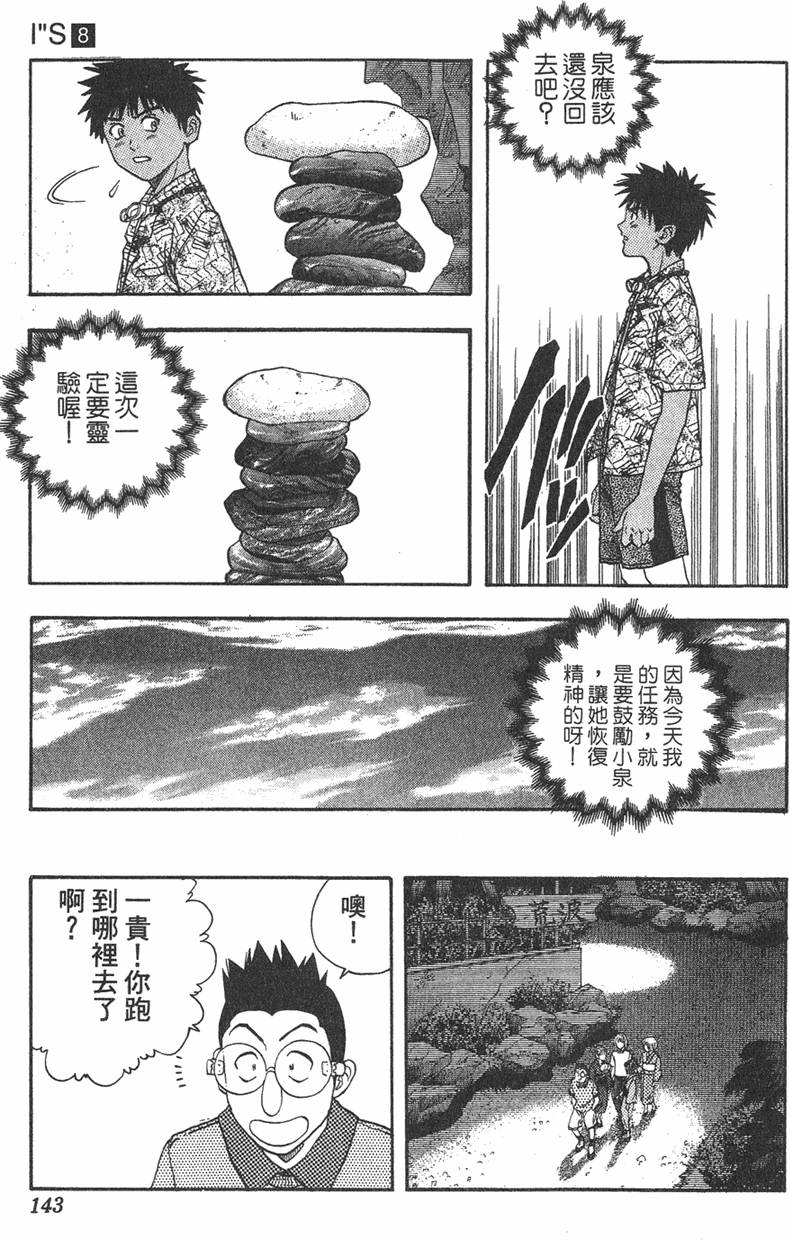 第135页