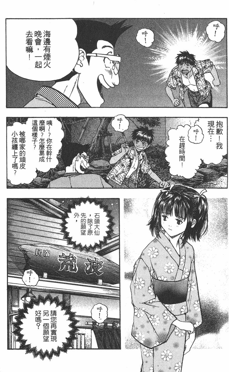 第136页