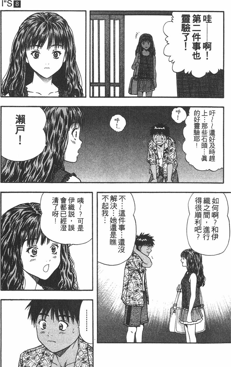 第137页