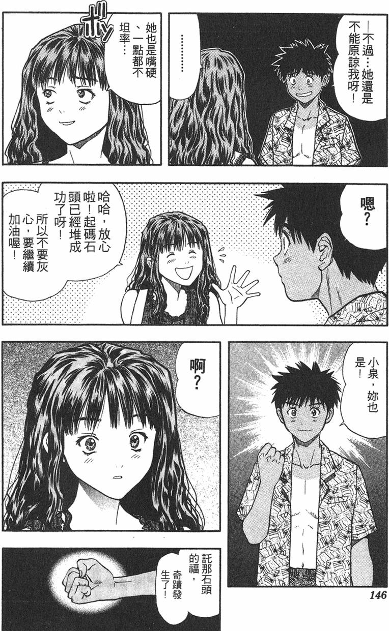 第138页