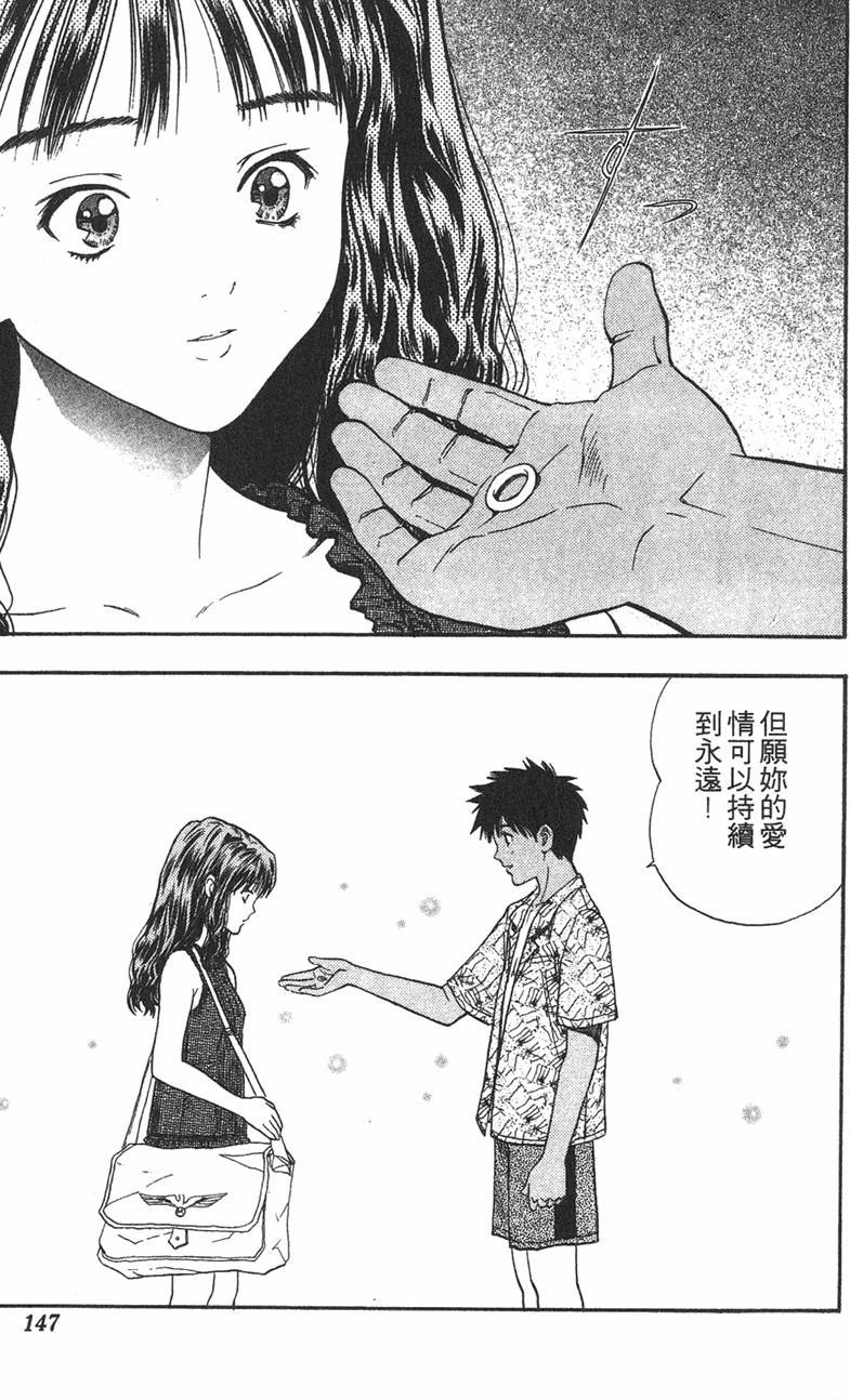 第139页