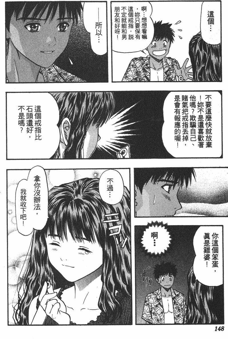 第140页