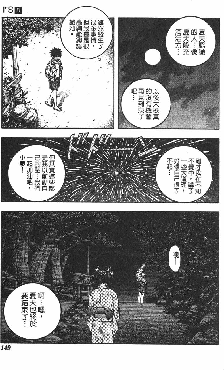第141页