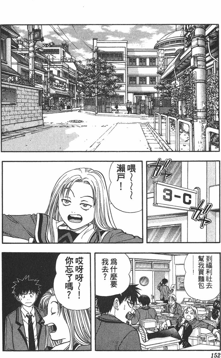 第143页