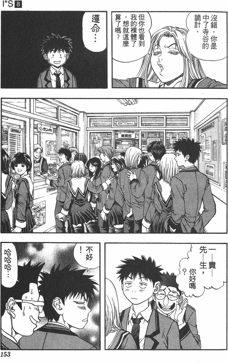 第144页