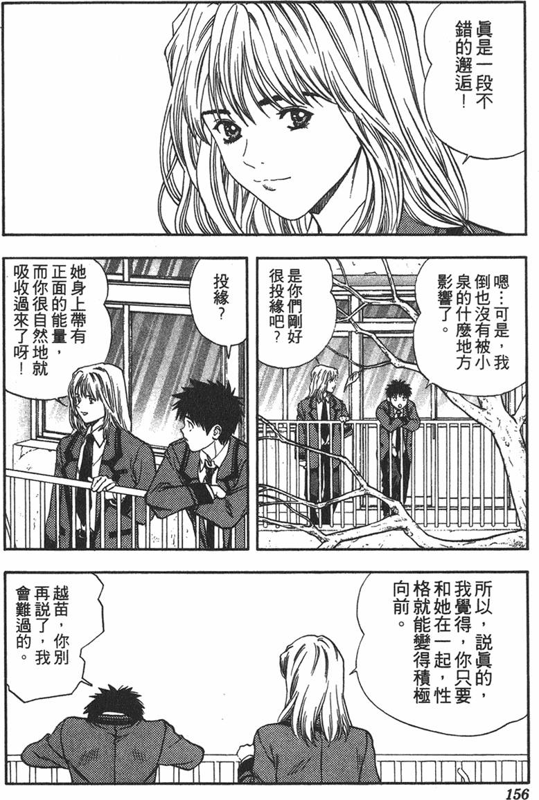 第147页