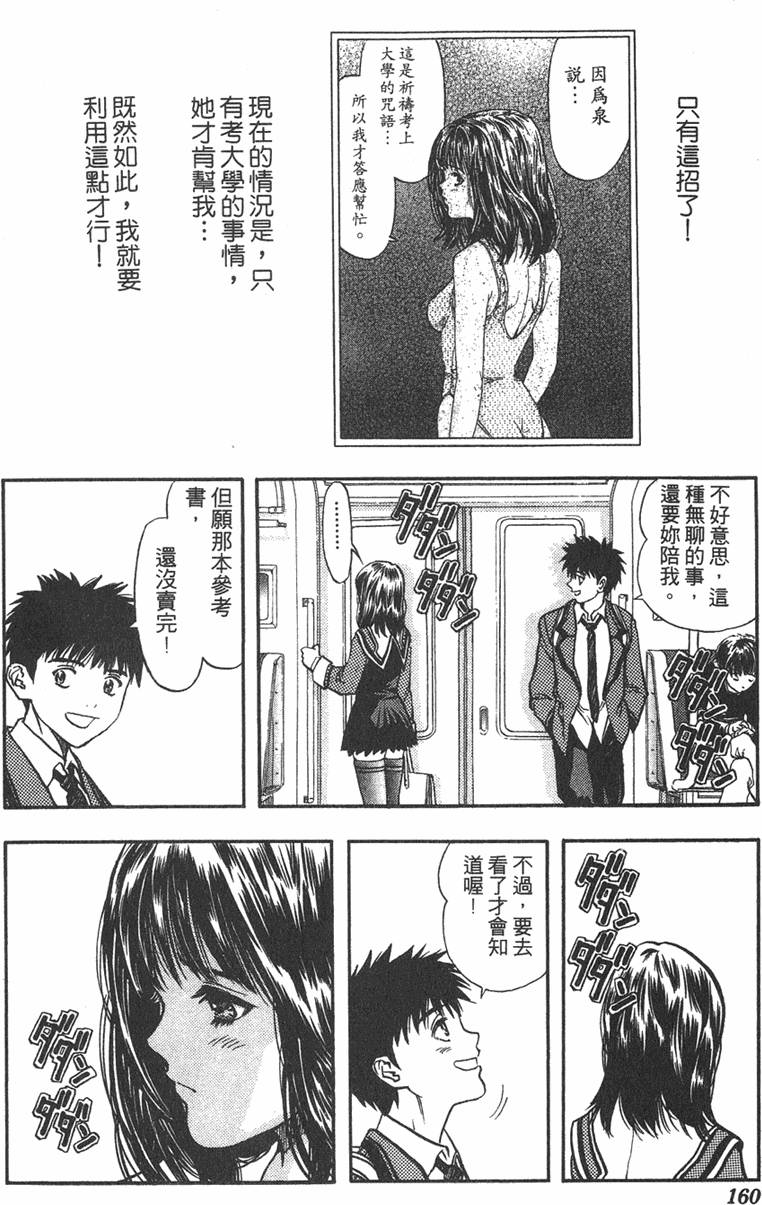 第151页