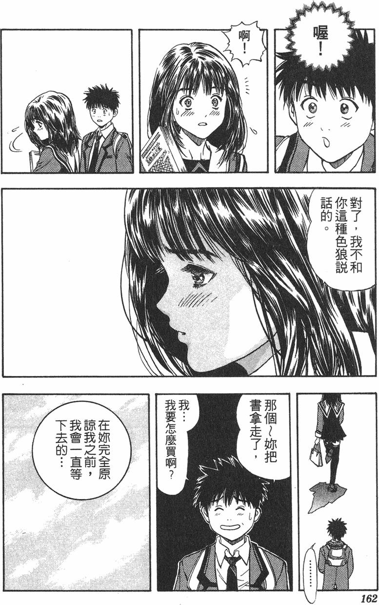 第153页