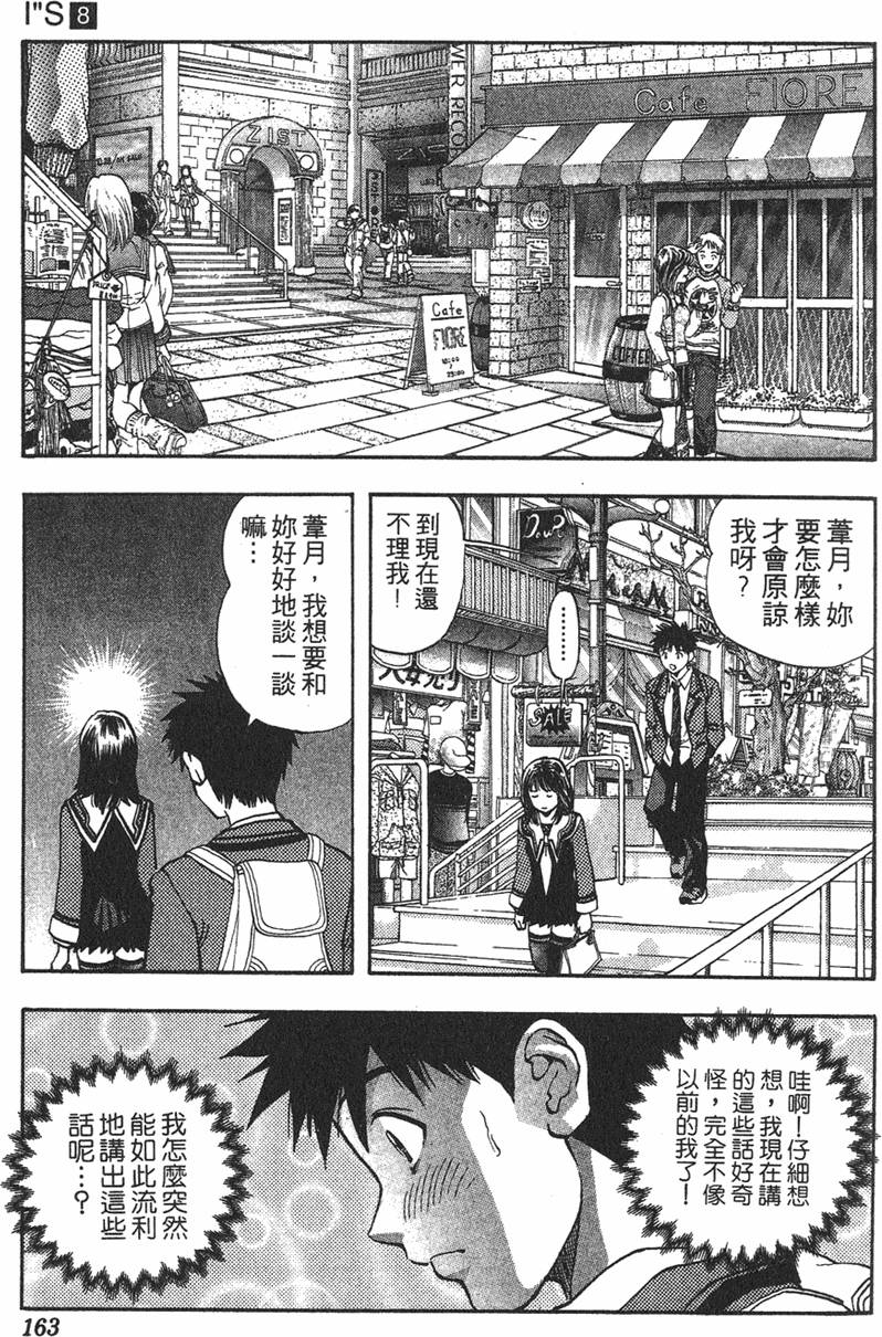 第154页