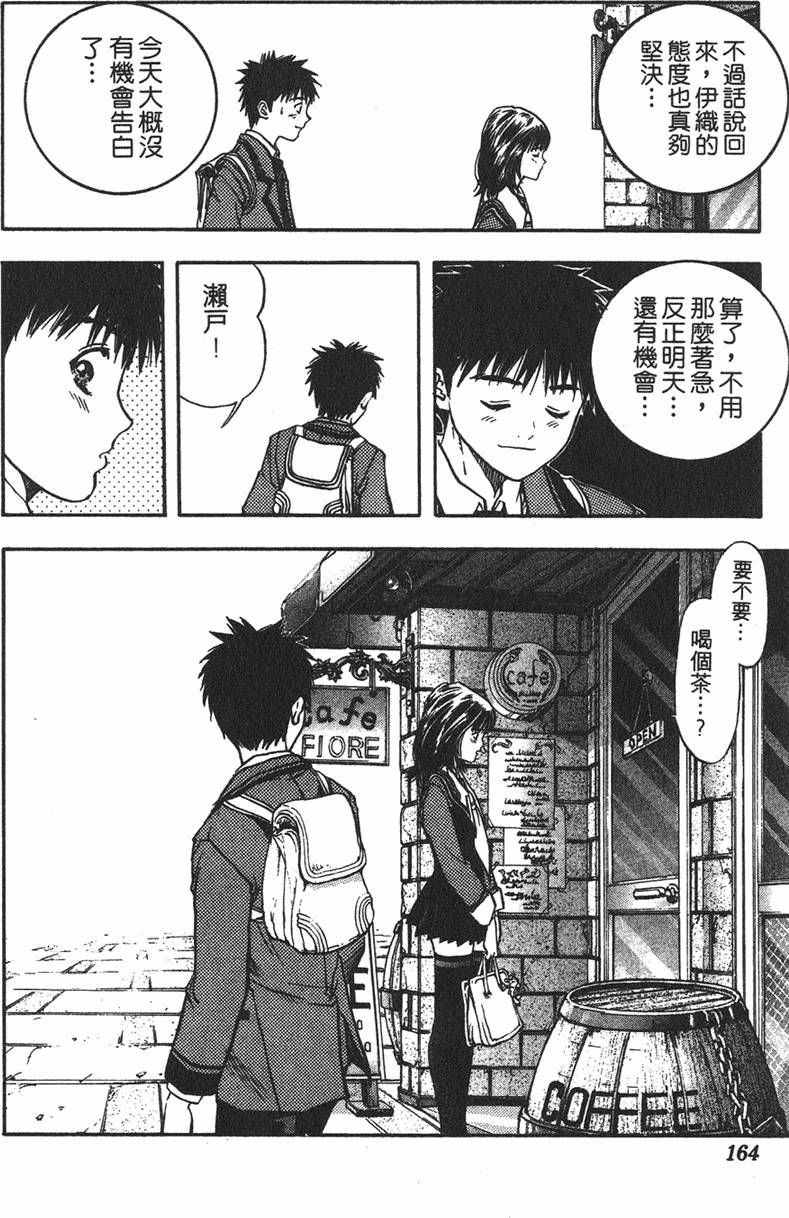 第155页