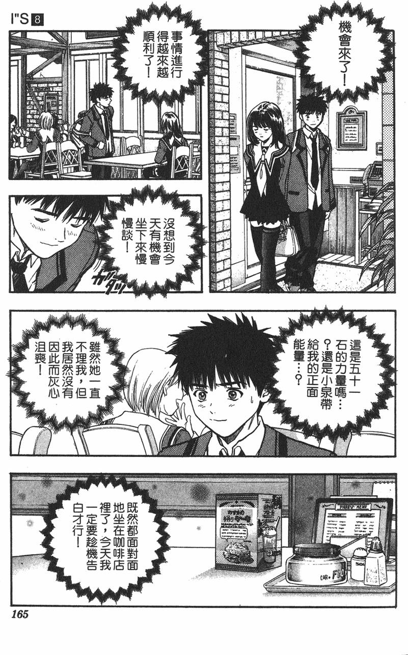 第156页