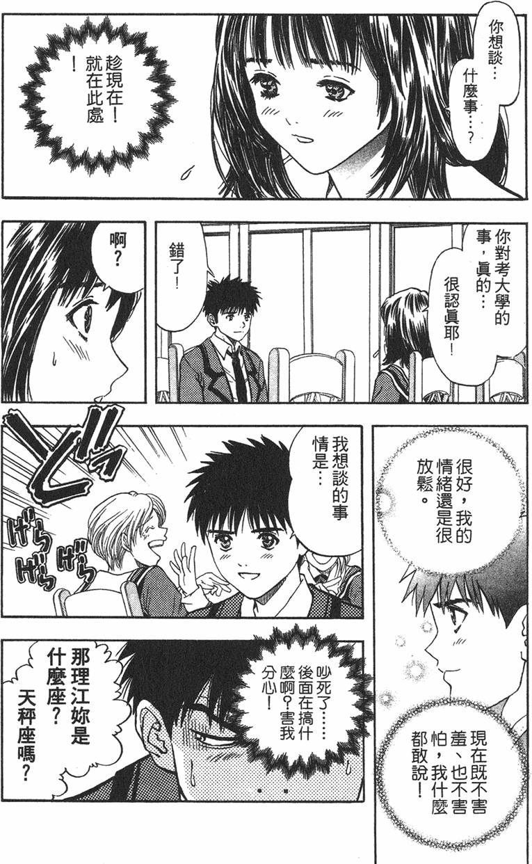第157页