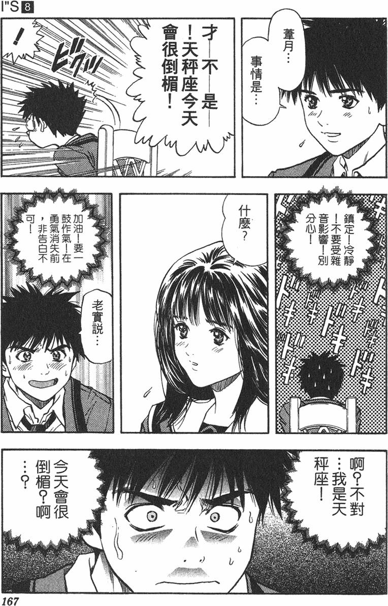 第158页