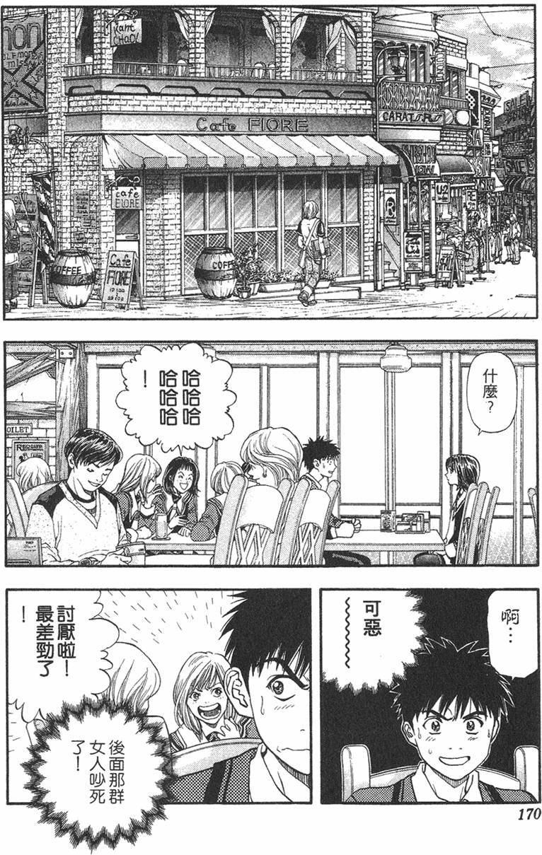 第159页
