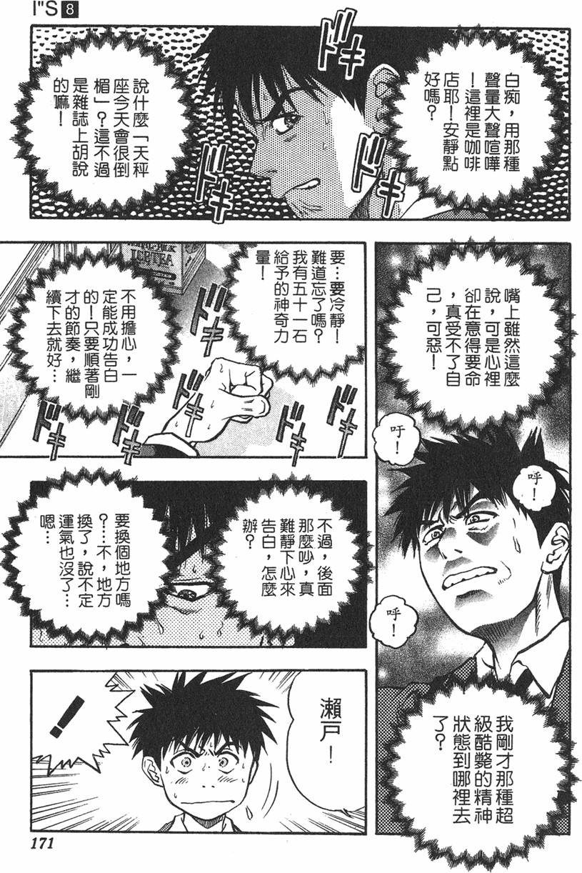 第160页