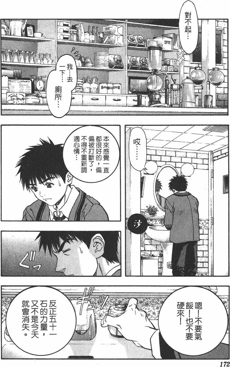 第161页