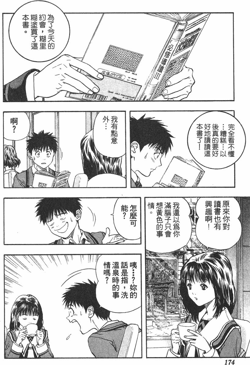 第163页