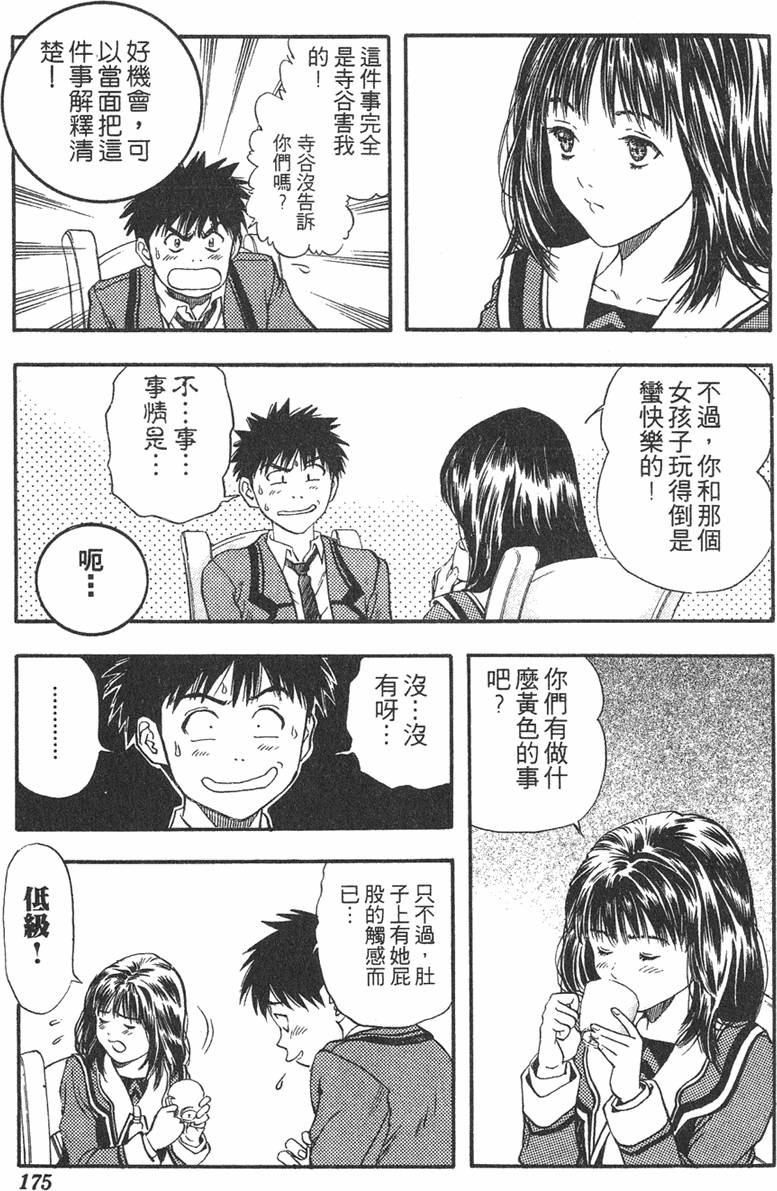 第164页