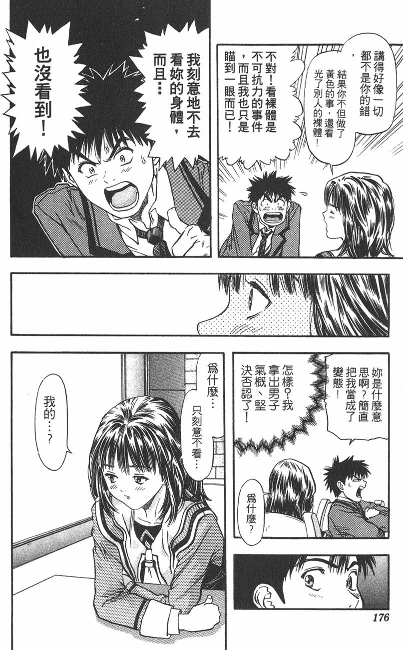第165页
