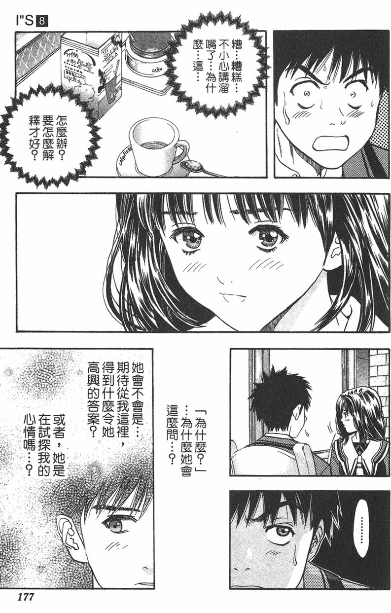第166页