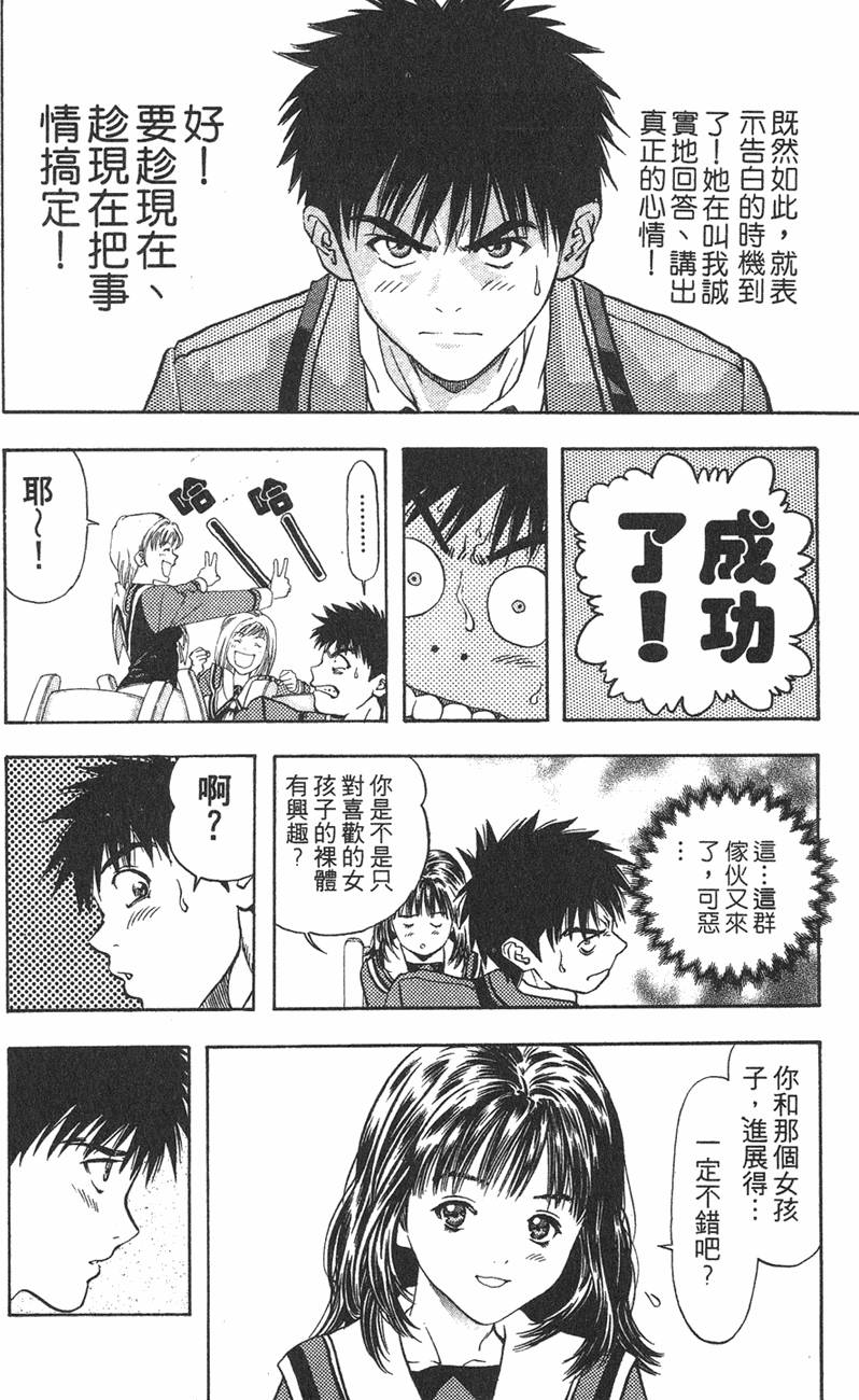 第167页
