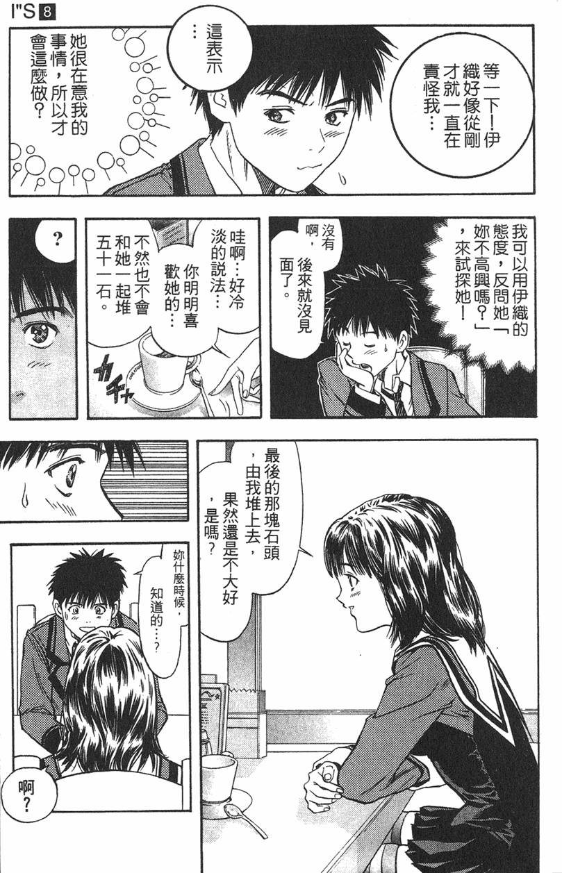第168页