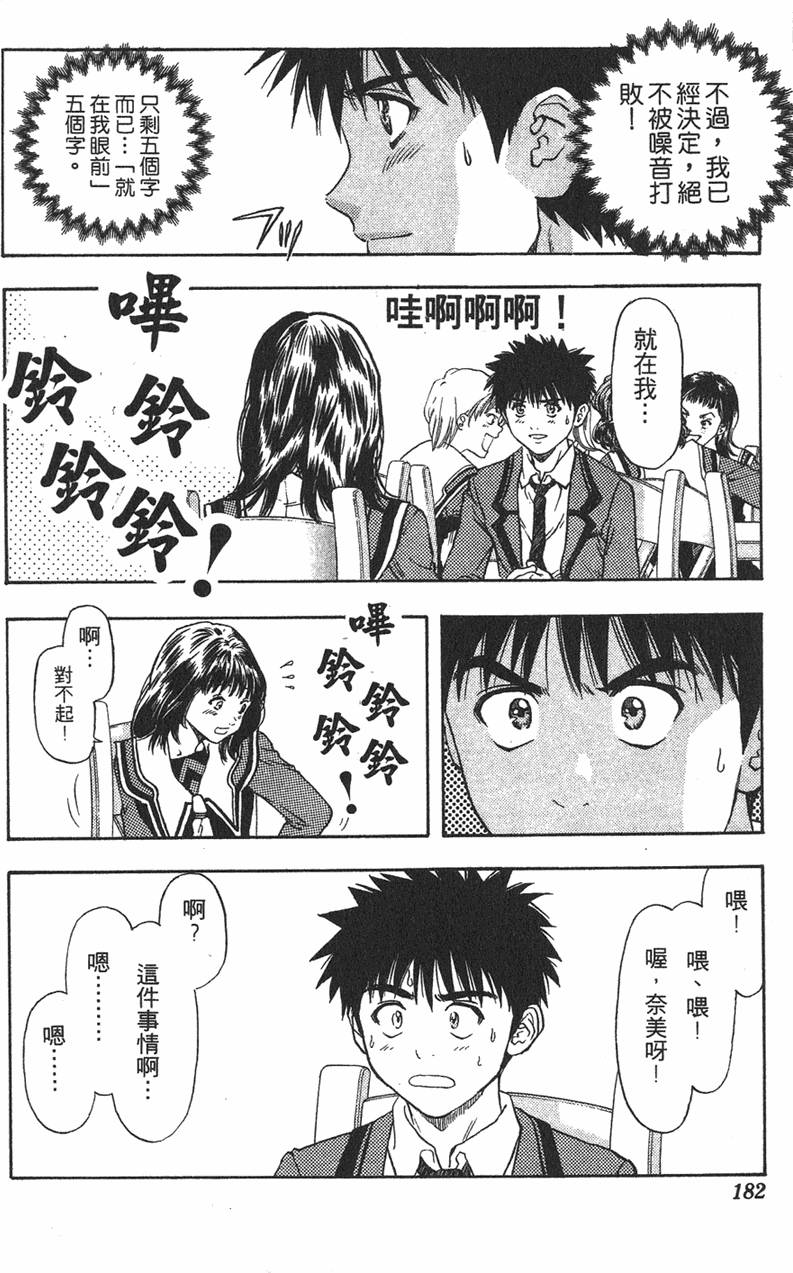第171页