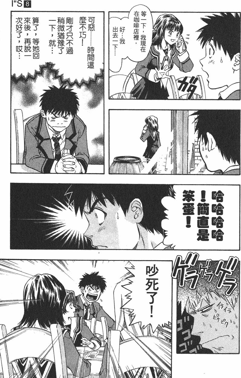 第172页