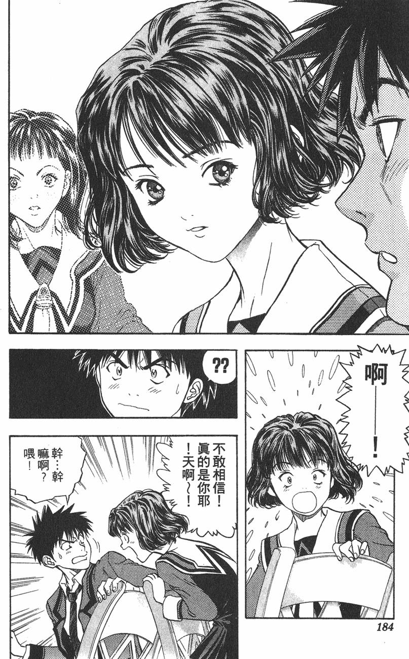 第173页