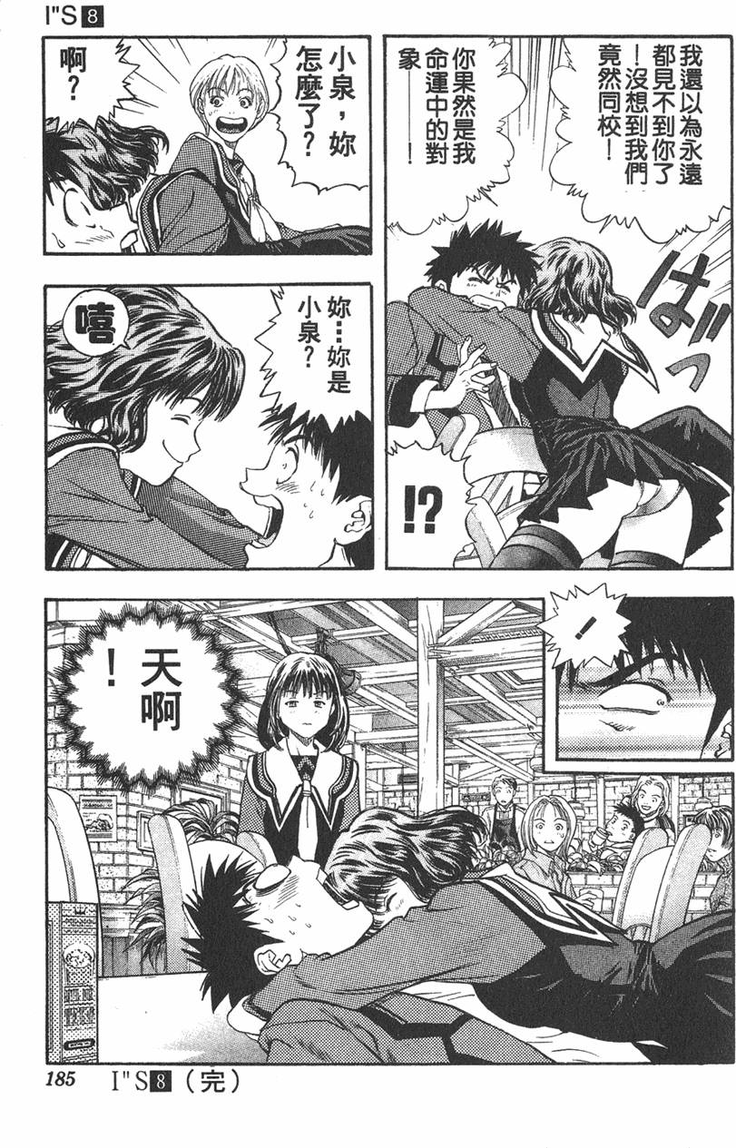 第174页