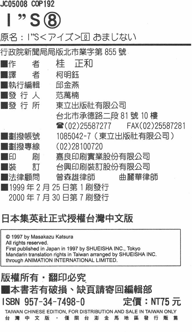 第181页