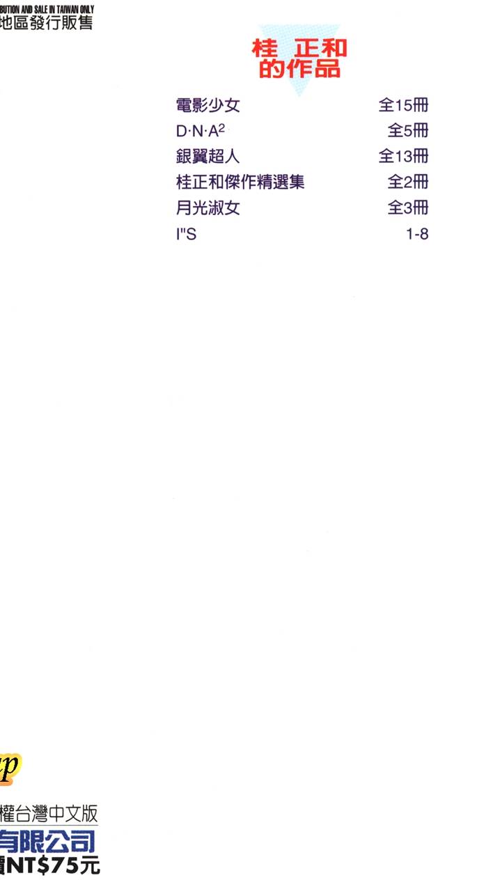 第182页