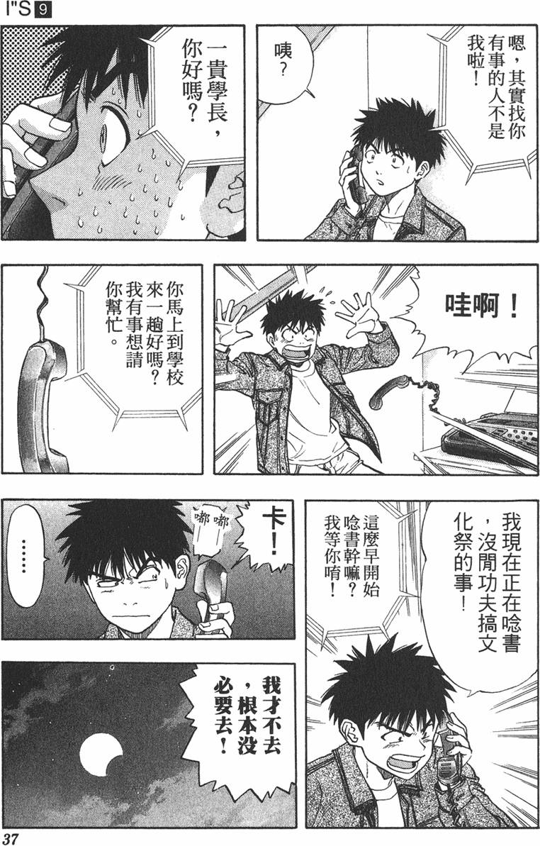 第33页