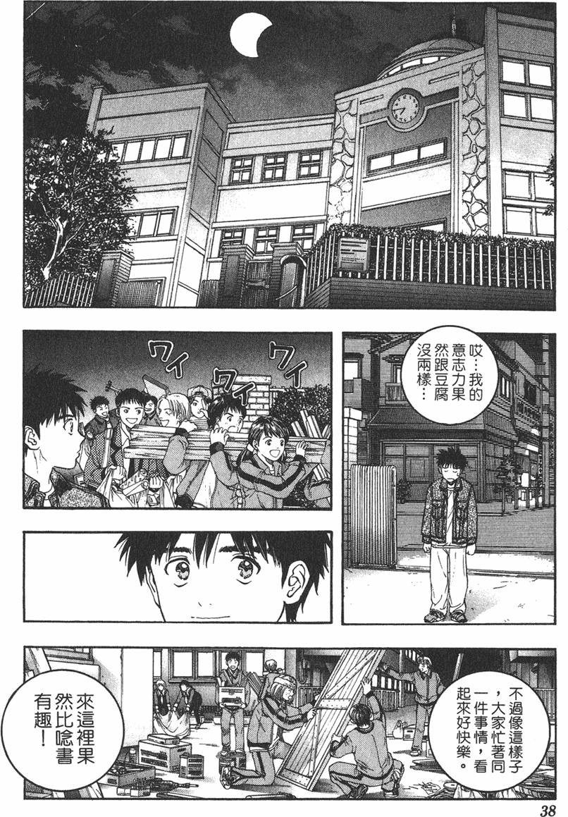 第34页