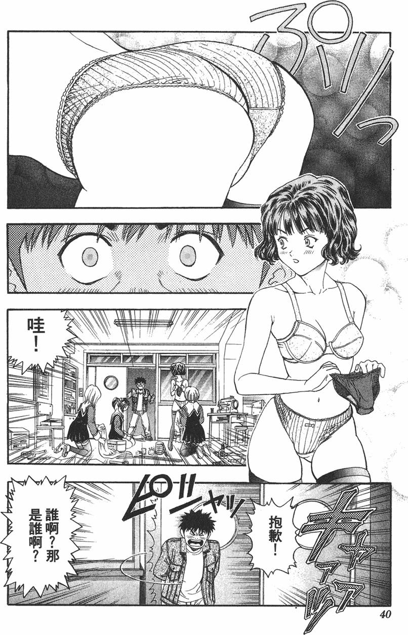 第36页