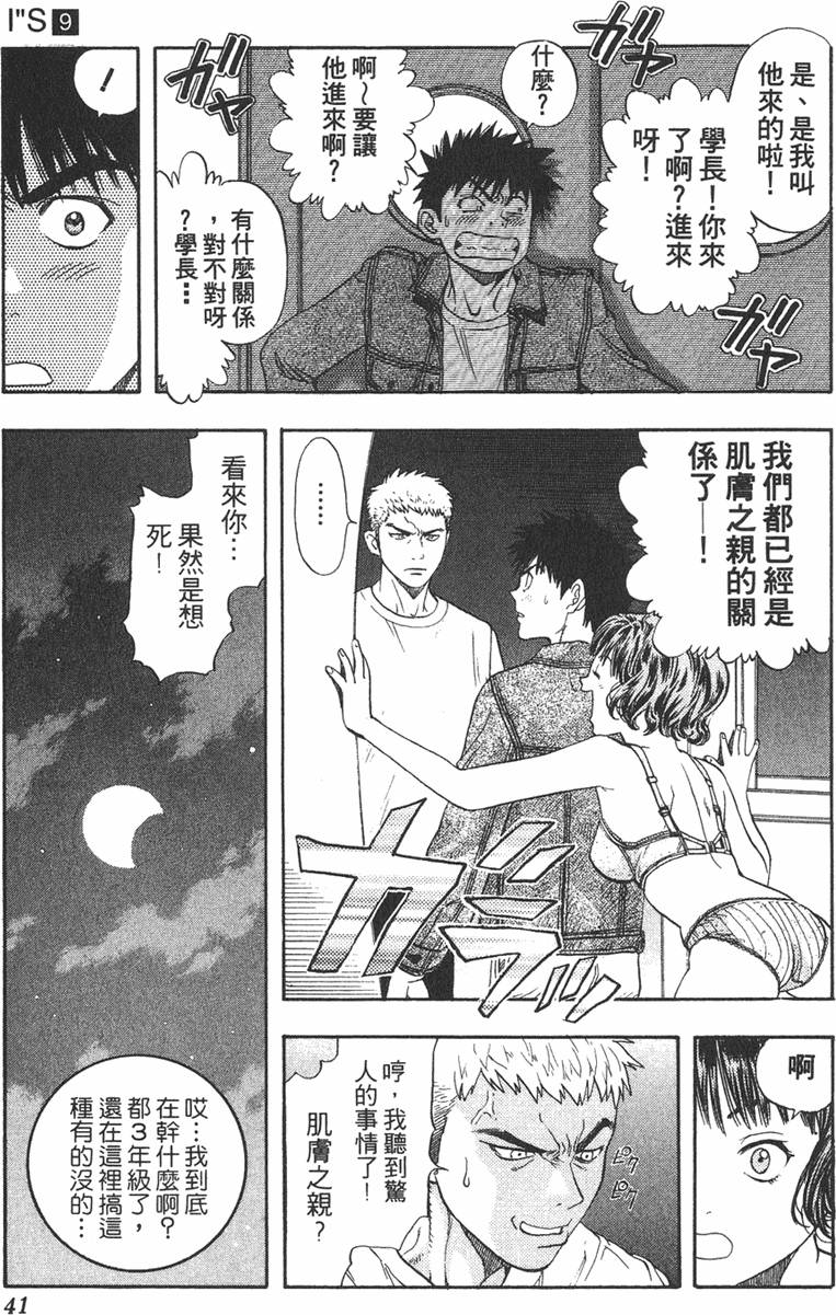 第37页