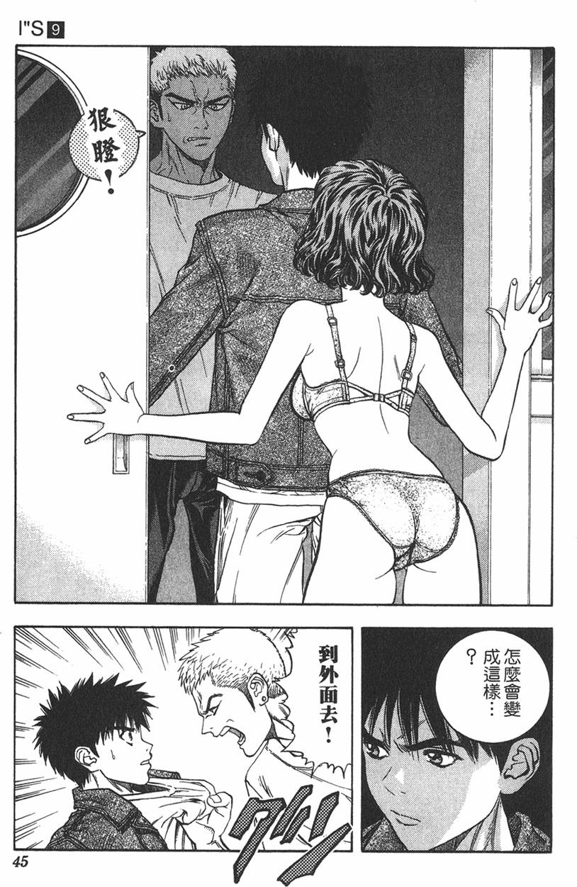 第39页