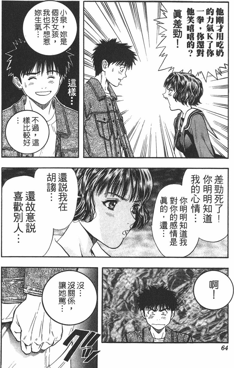 第57页