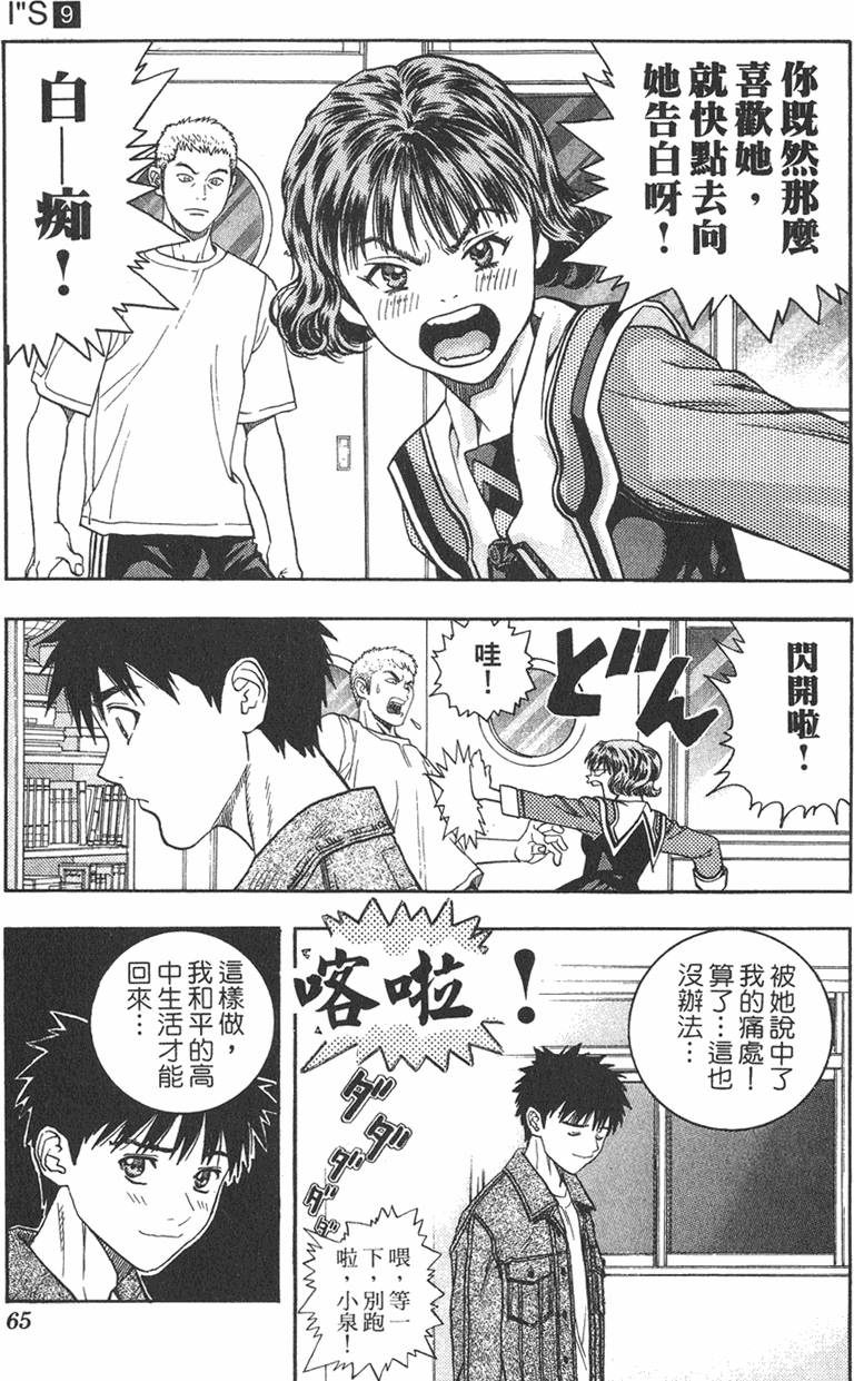 第58页